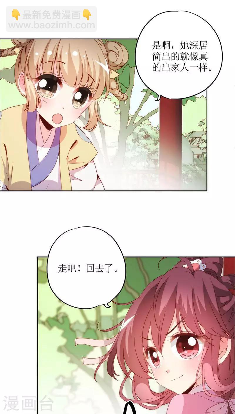 第40话-第43话
