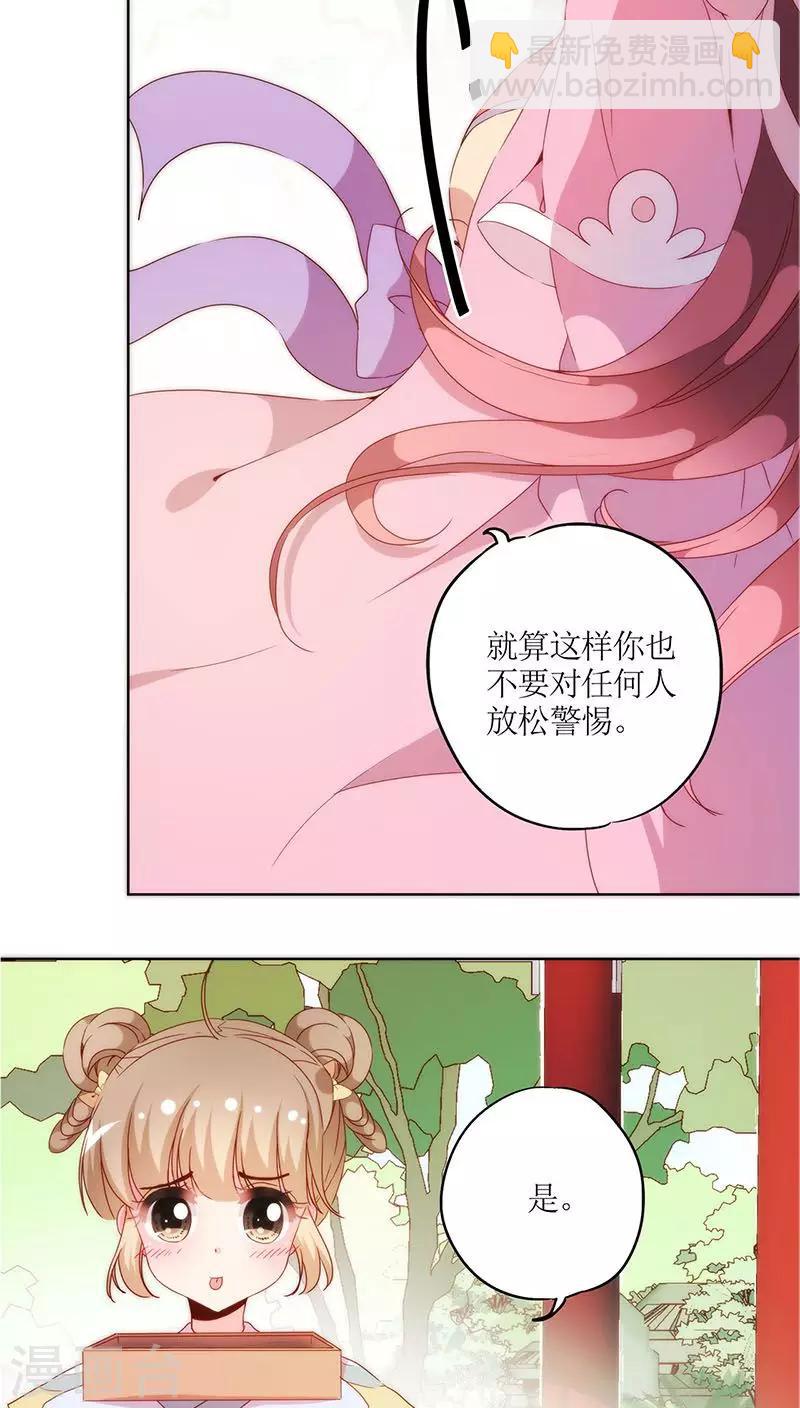 第40话-第43话