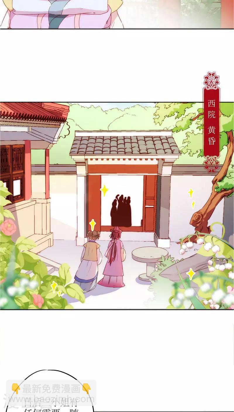 第40话-第43话