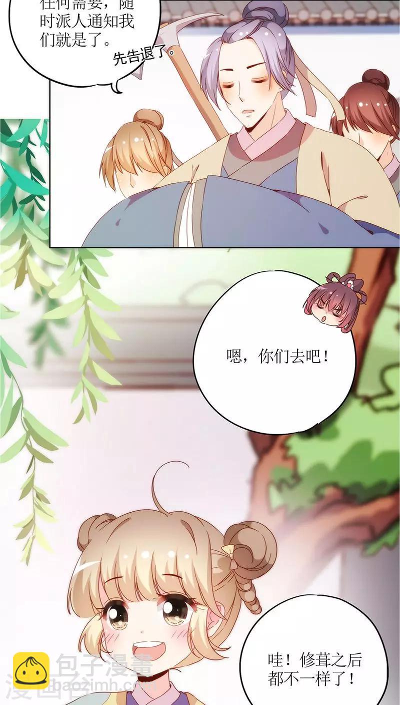 第40话-第43话
