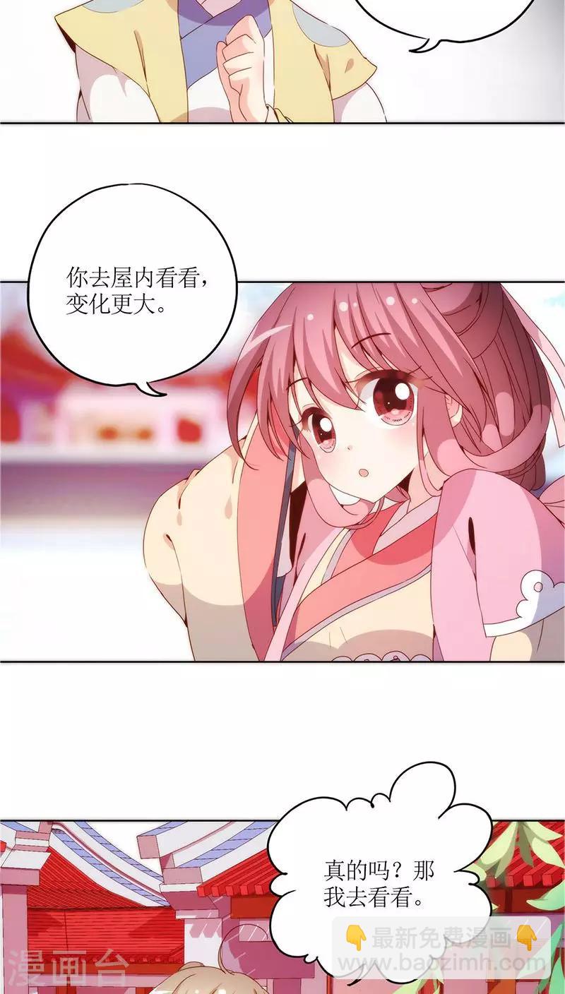 第40话-第43话