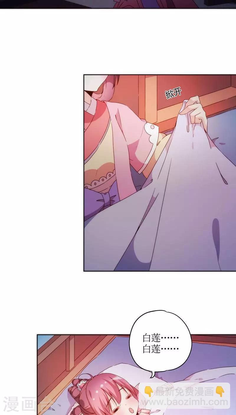 第42话-第45话
