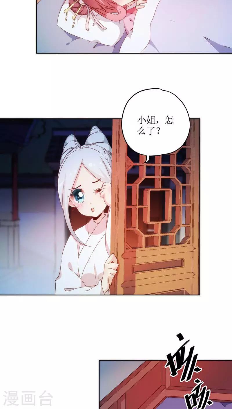 第42话-第45话