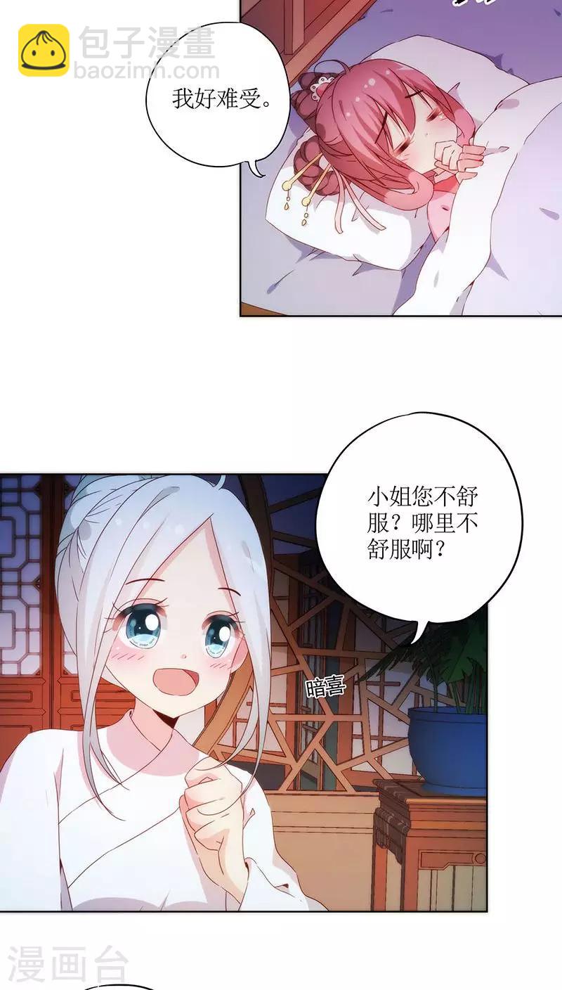 第42话-第45话