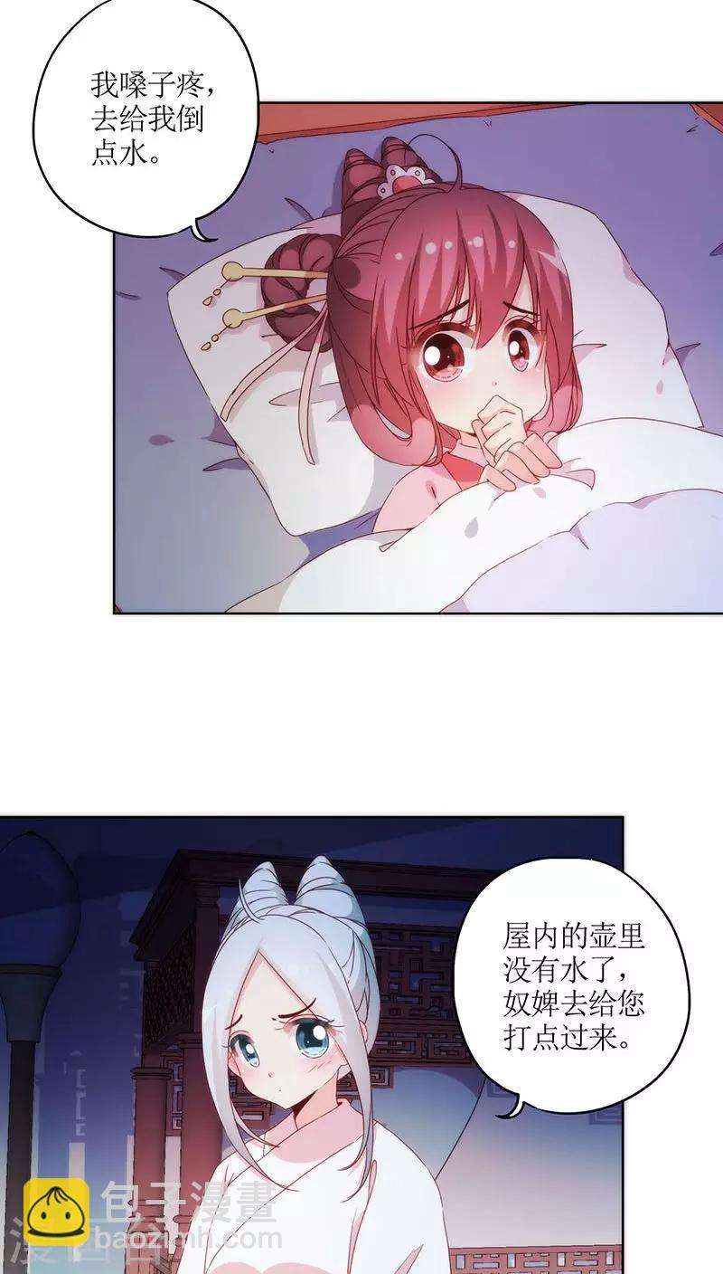 第42话-第45话