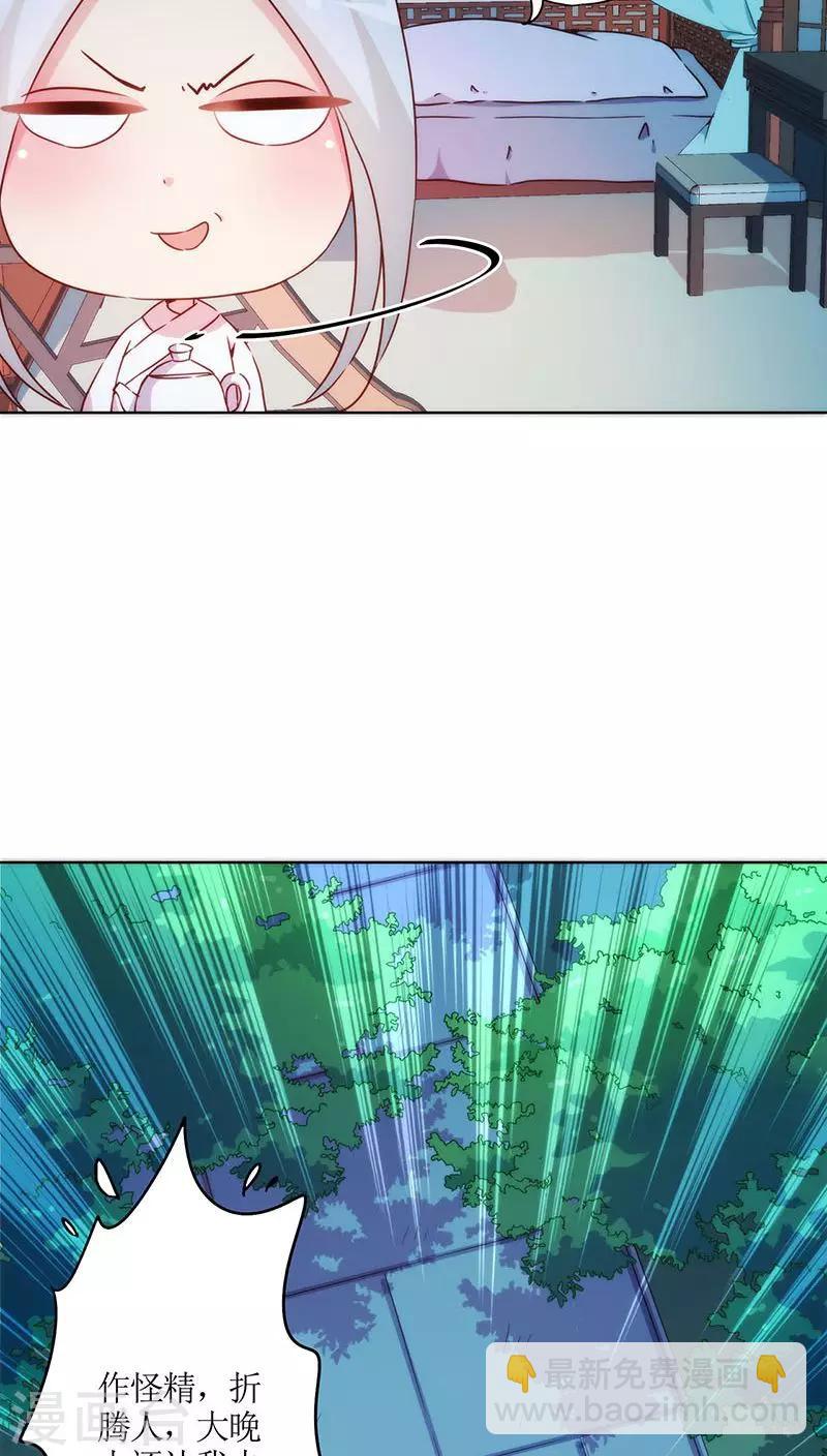 第42话-第45话