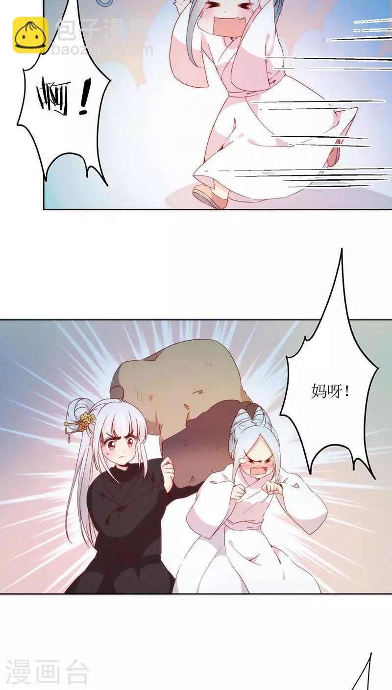 第42话-第45话