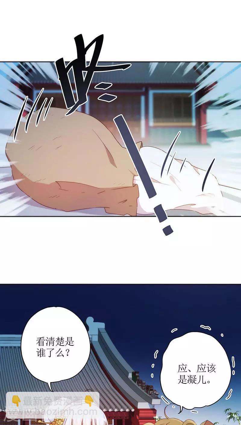 第42话-第45话
