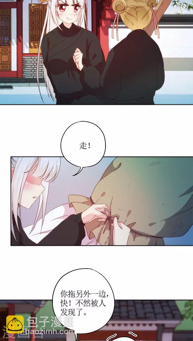 第42话-第45话