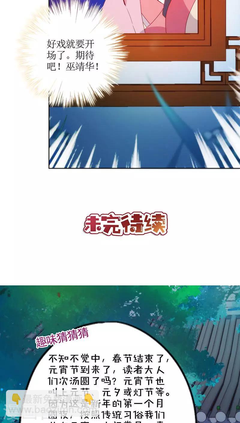 第42话-第45话