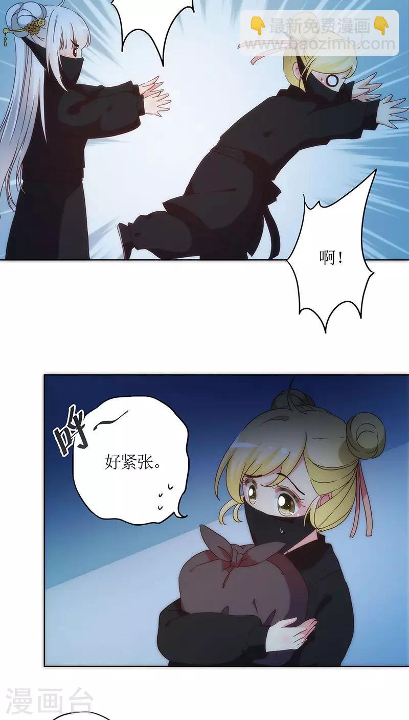 第42话-第45话