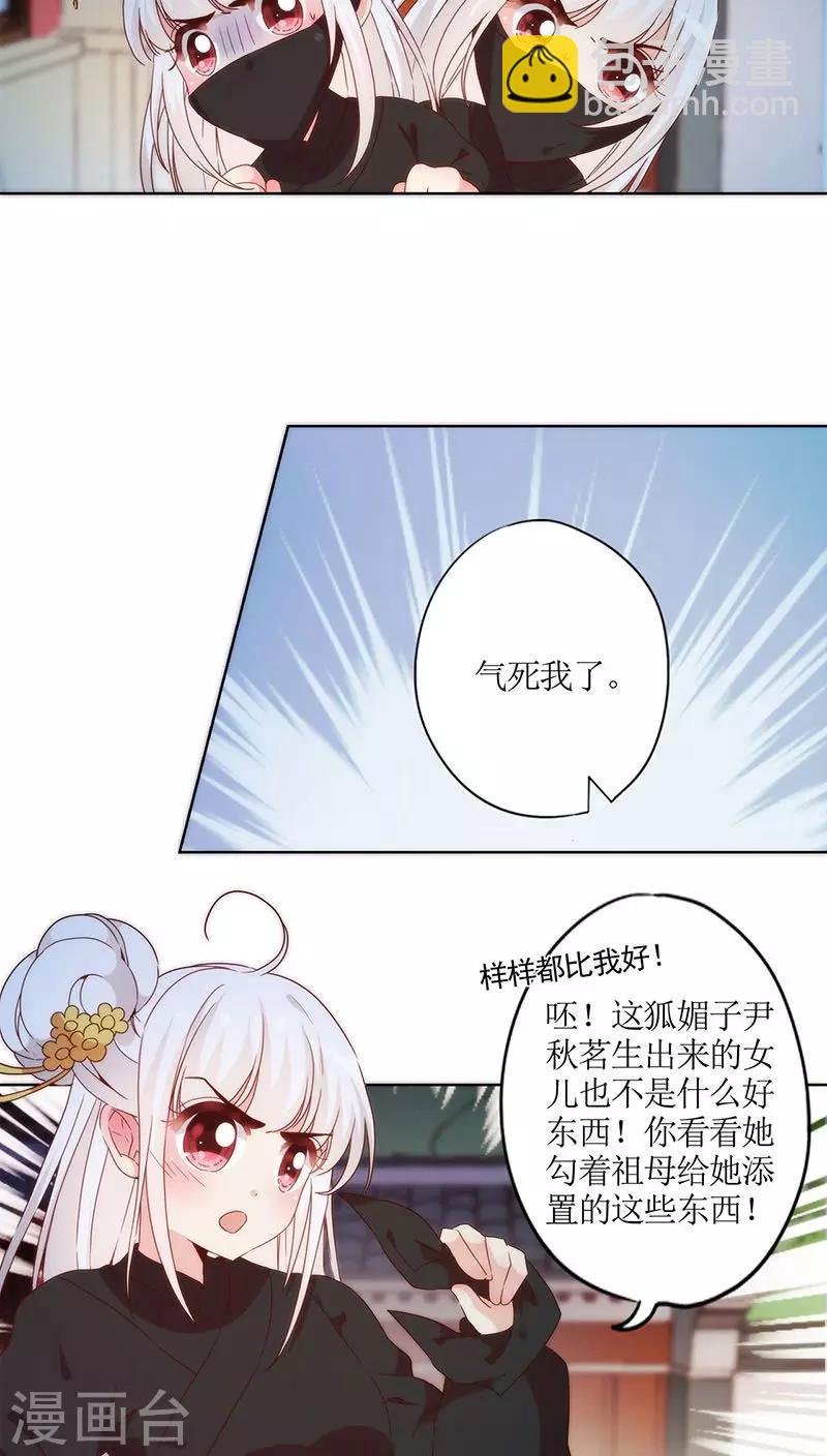 第42话-第45话