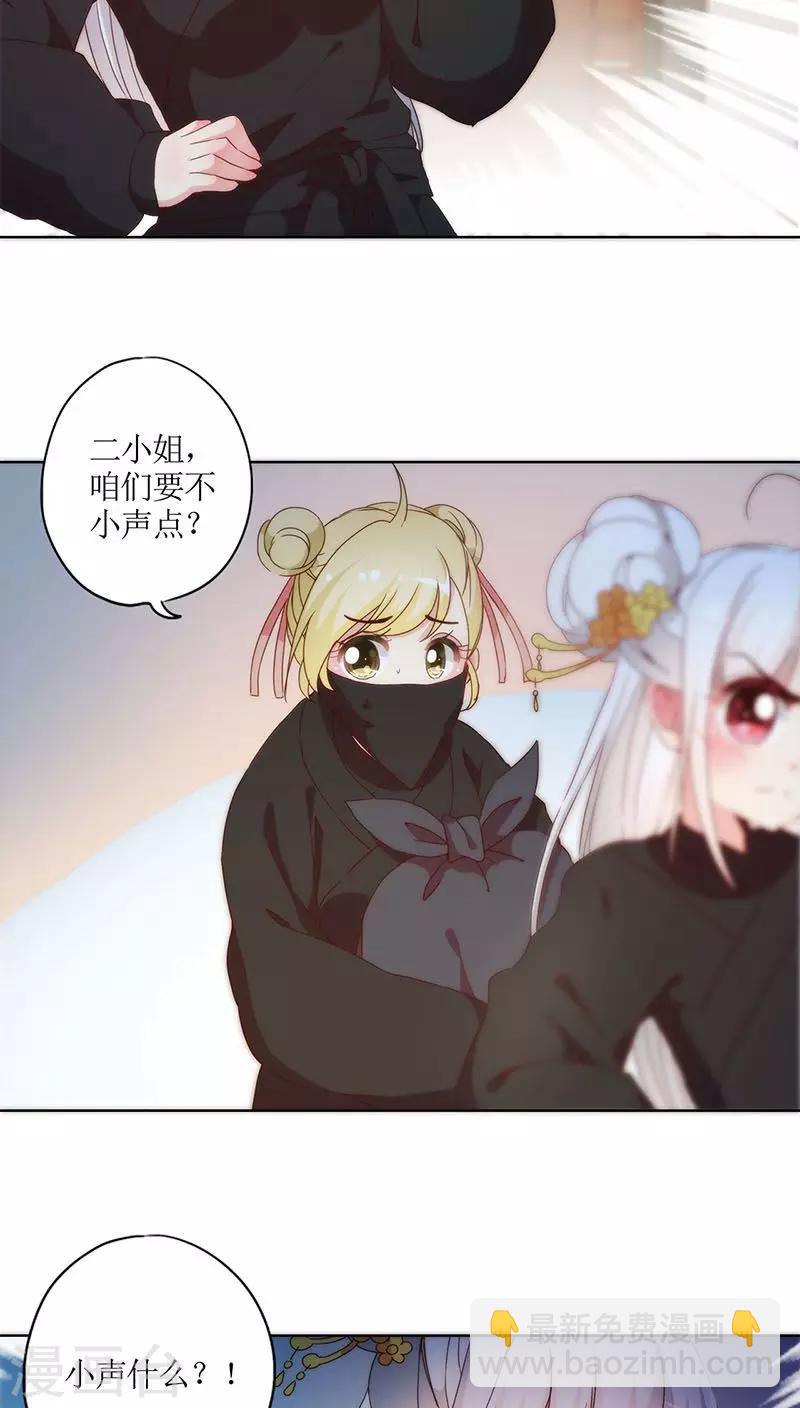 第42话-第45话