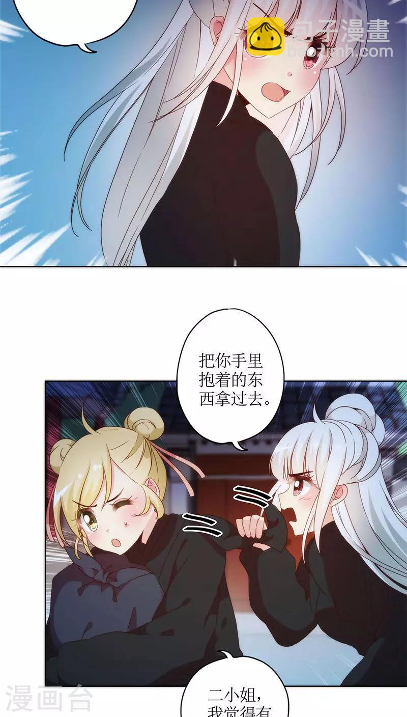 第42话-第45话