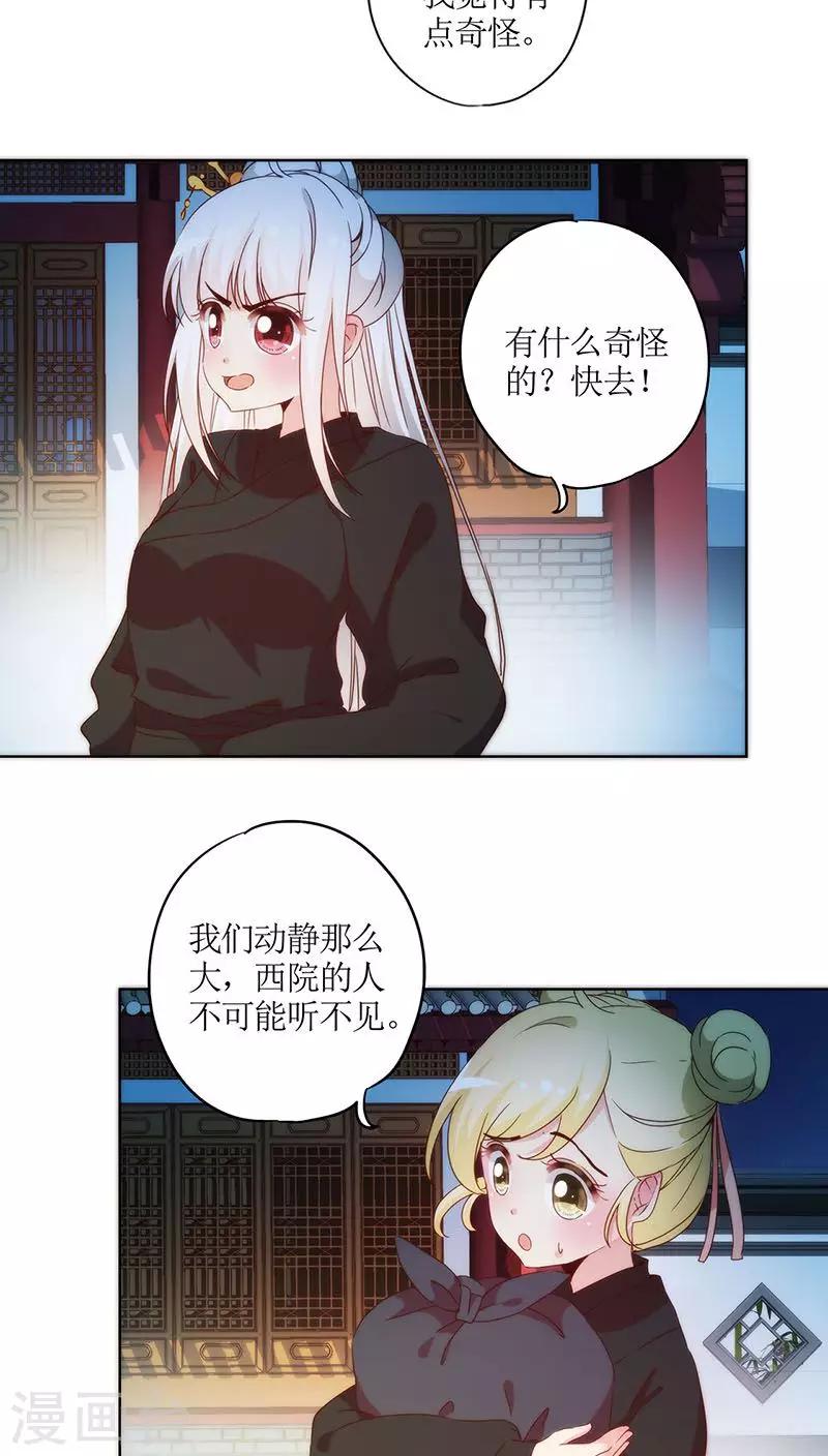 第42话-第45话