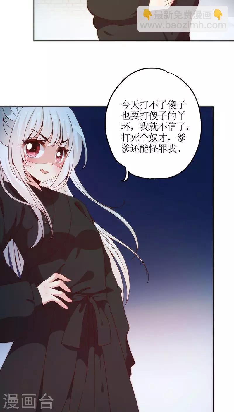 第42话-第45话