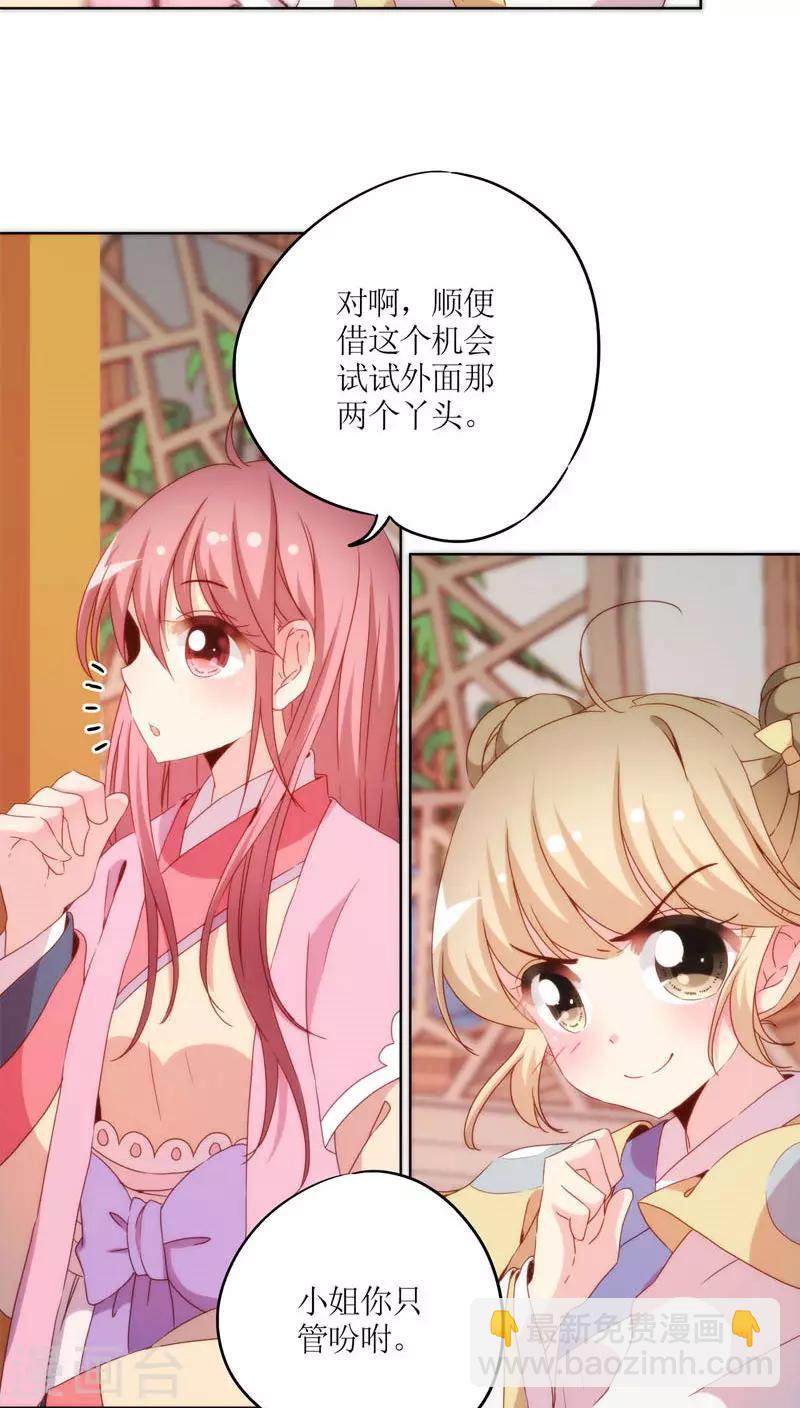 第44话-第47话