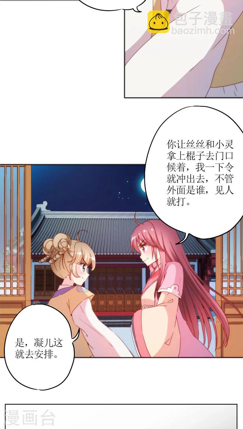 第44话-第47话