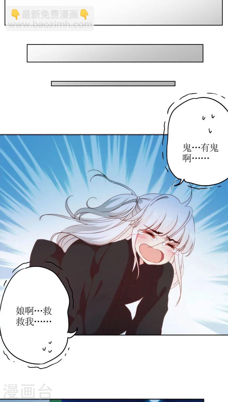 第44话-第47话