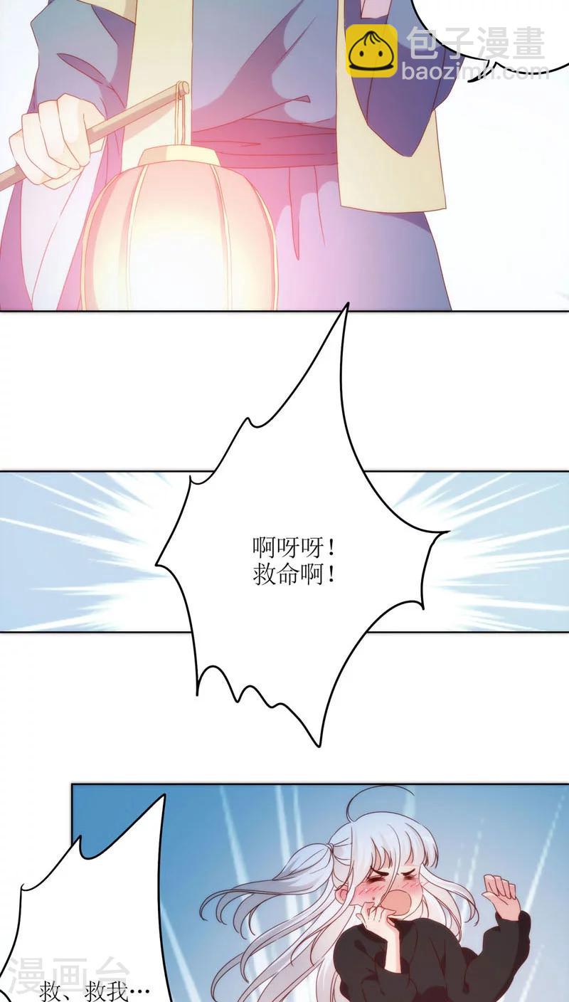 第44话-第47话