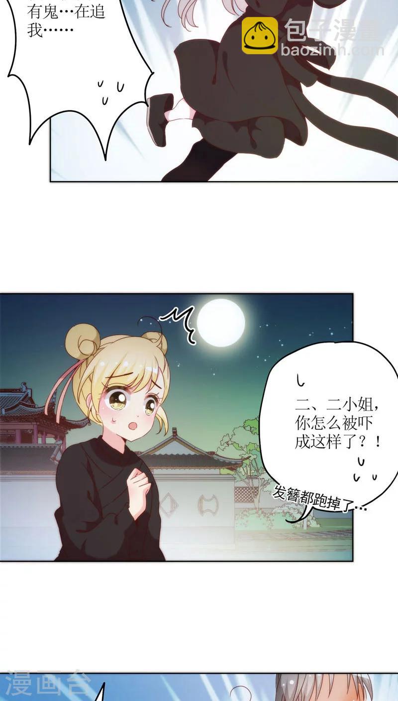 第44话-第47话