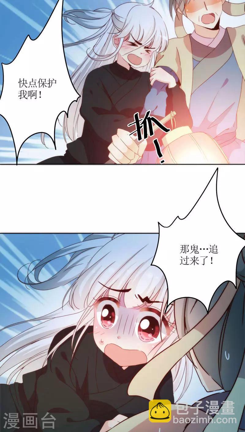 第44话-第47话