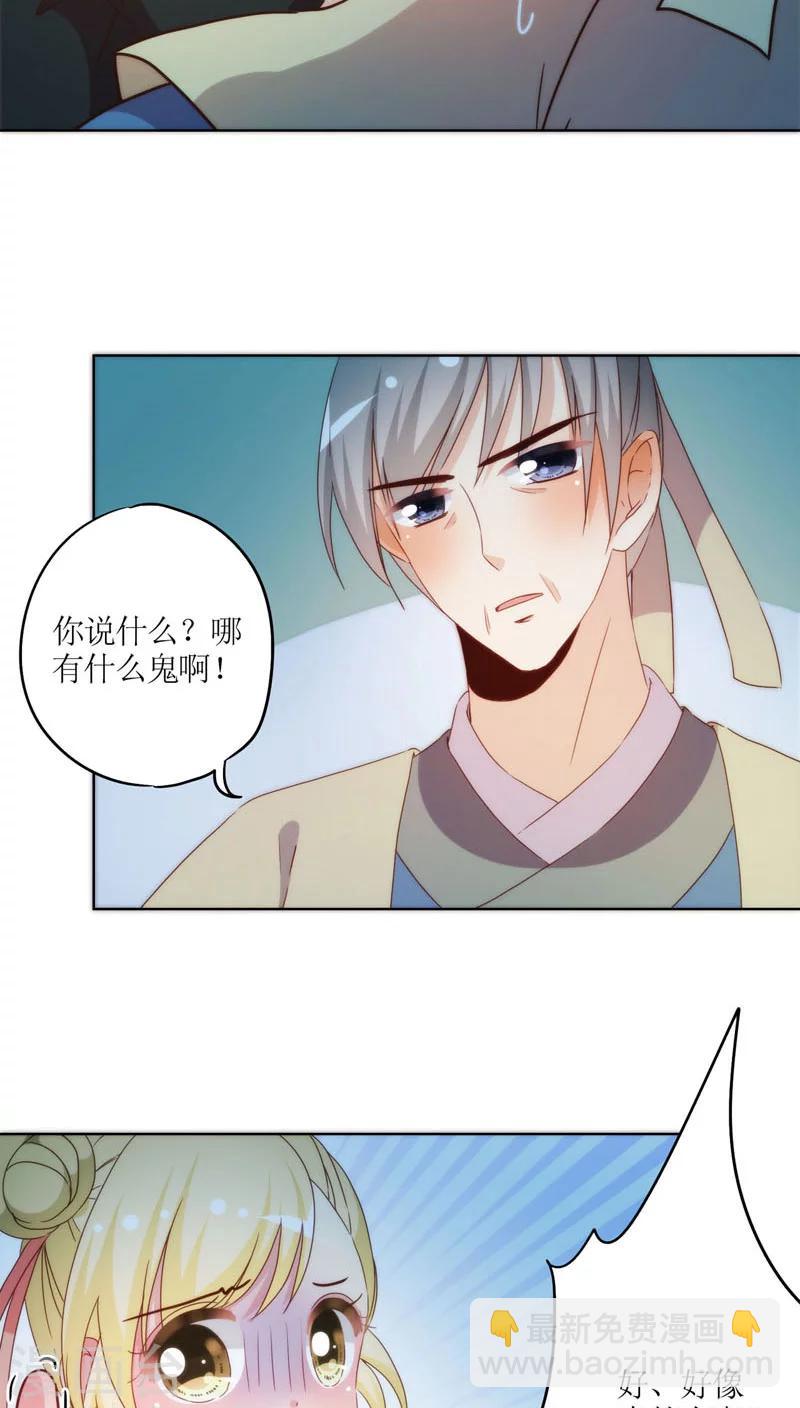 第44话-第47话