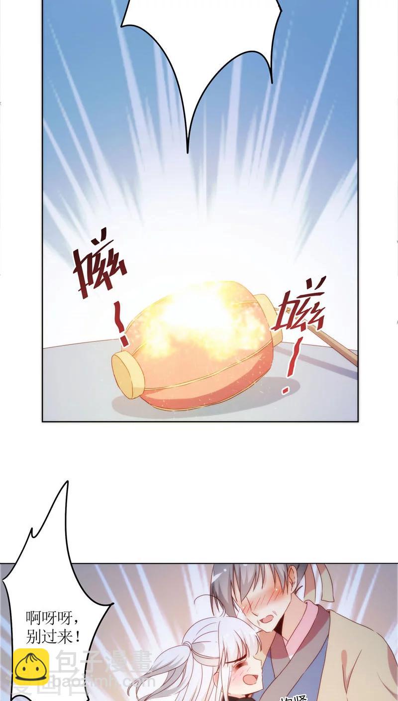 第44话-第47话