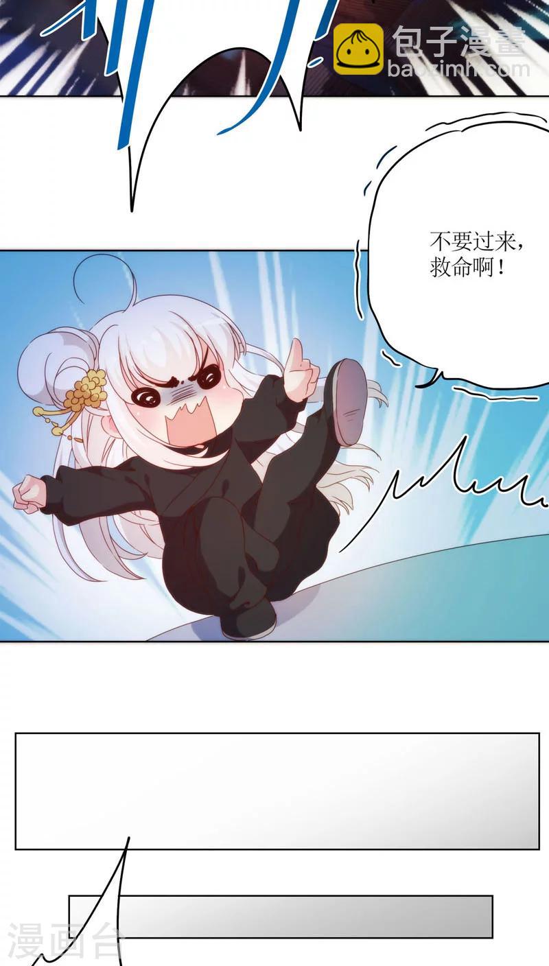 第44话-第47话