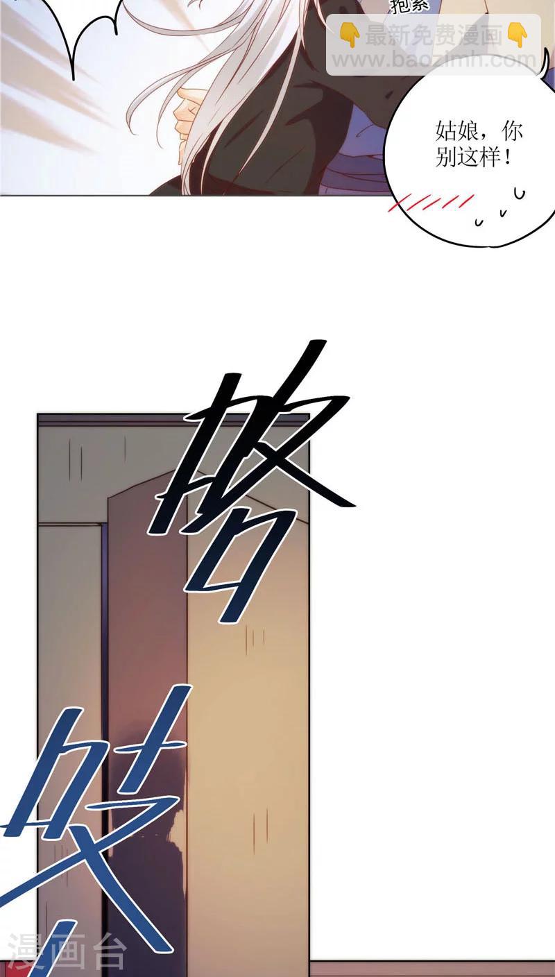 第44话-第47话