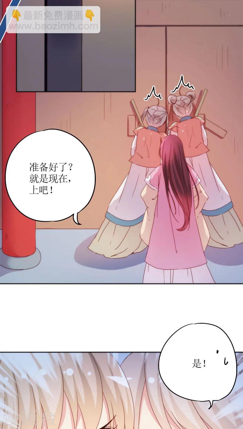 第44话-第47话