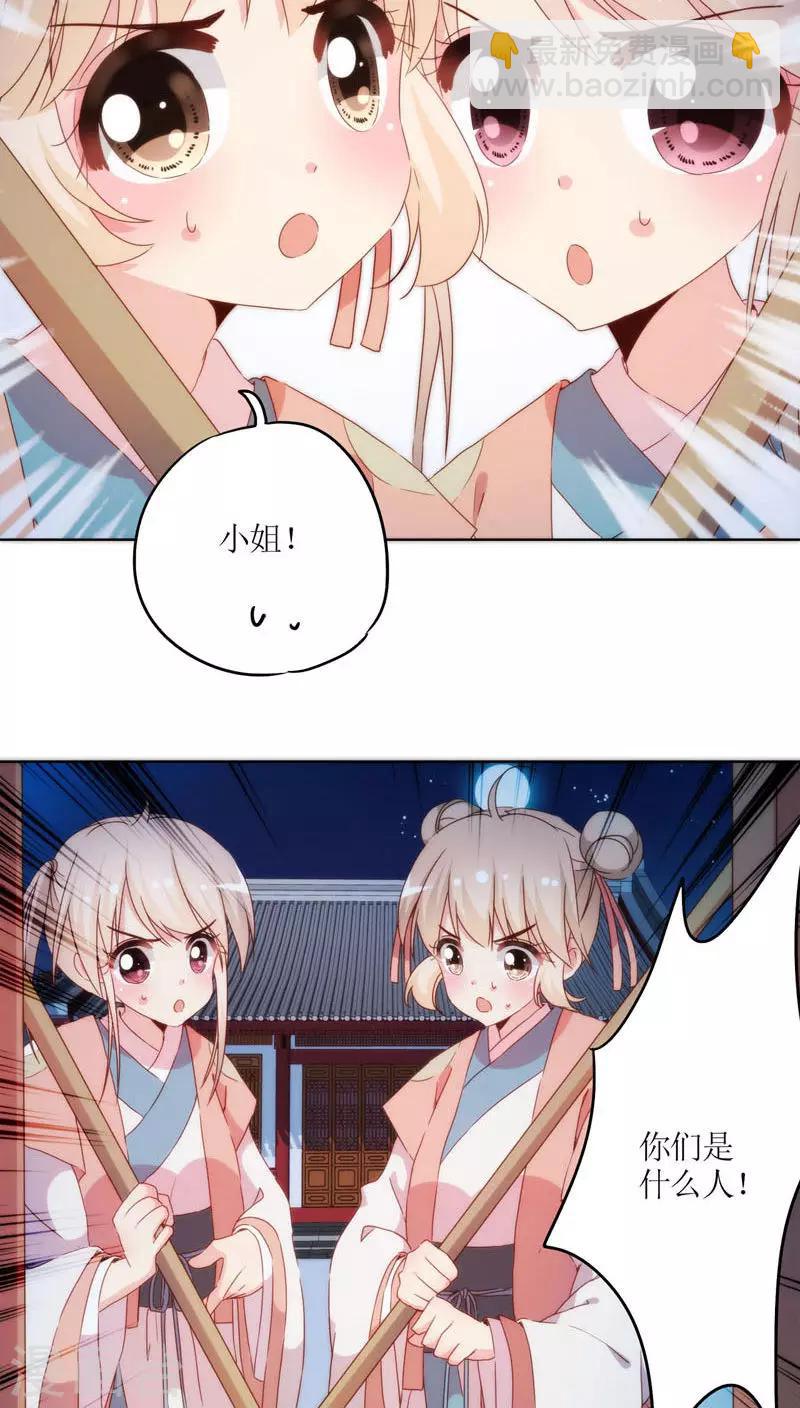 第44话-第47话