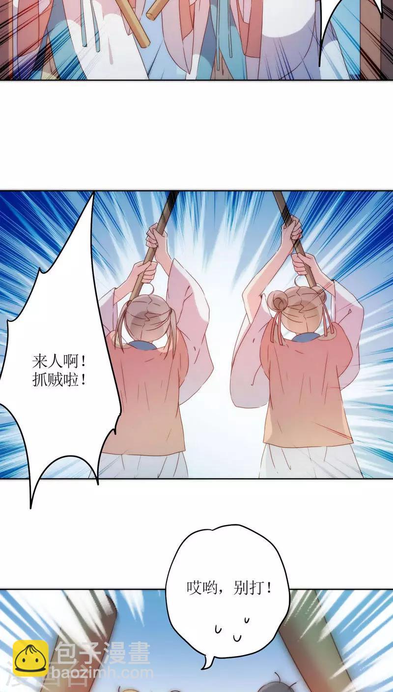 第44话-第47话