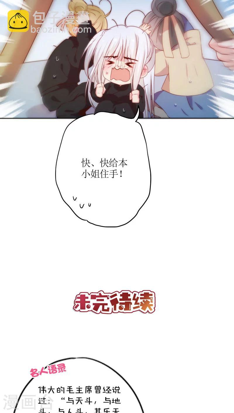 第44话-第47话