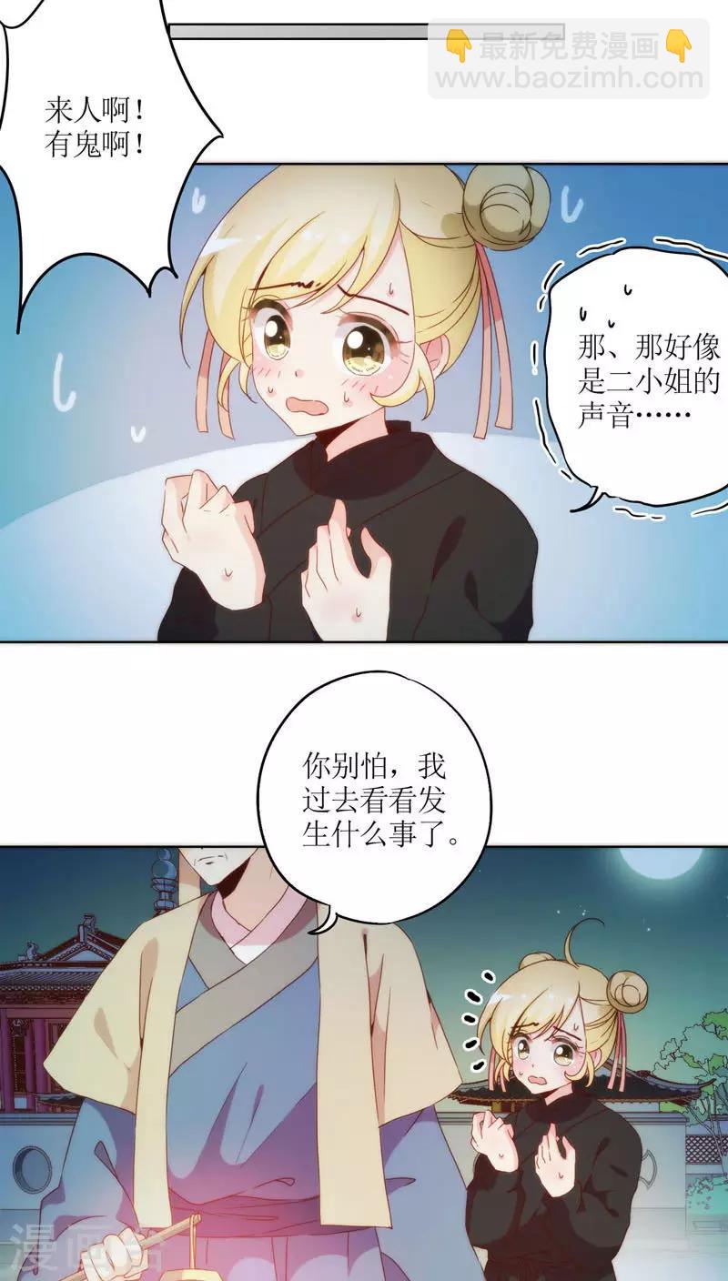 第44话-第47话
