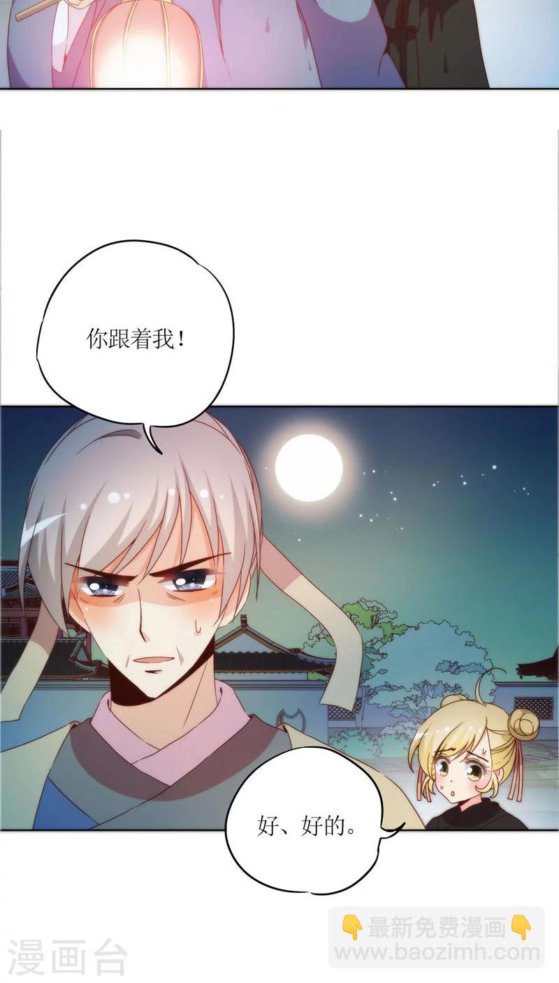 第44话-第47话