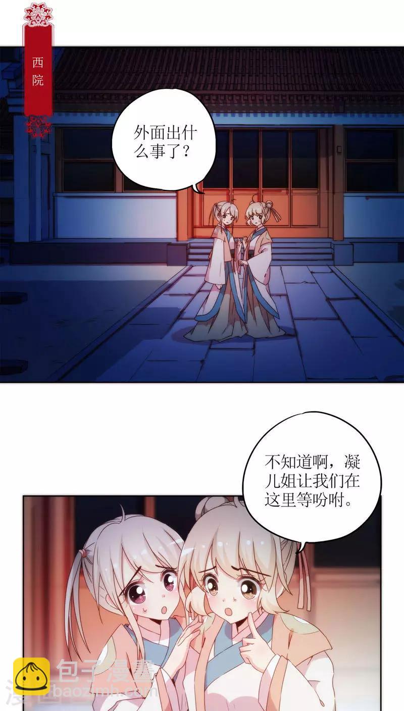 第44话-第47话