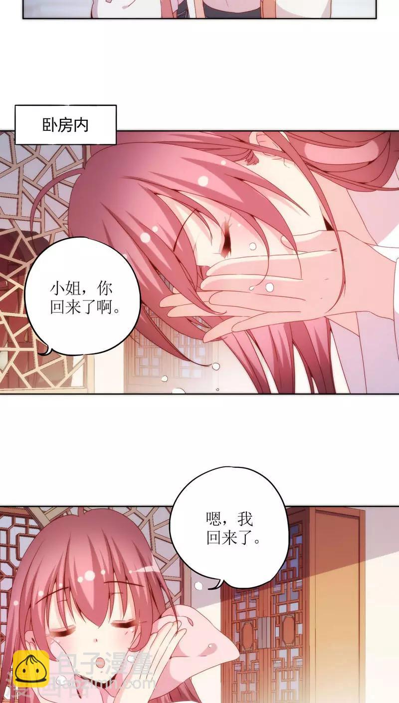 第44话-第47话