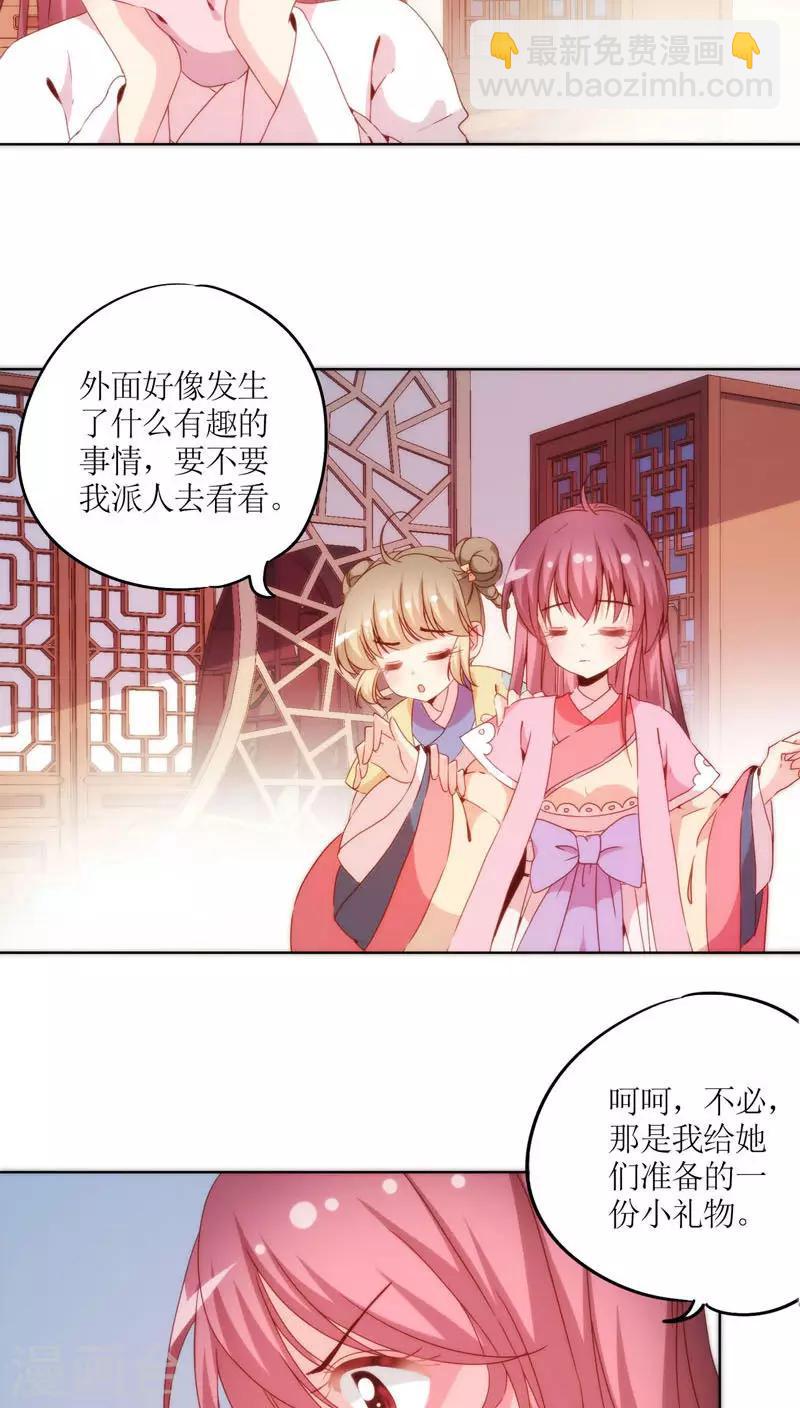 第44话-第47话