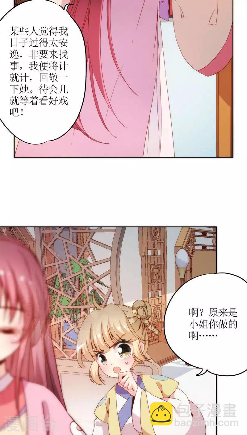 第44话-第47话