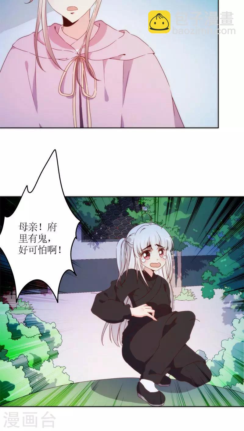 第46话-第49话