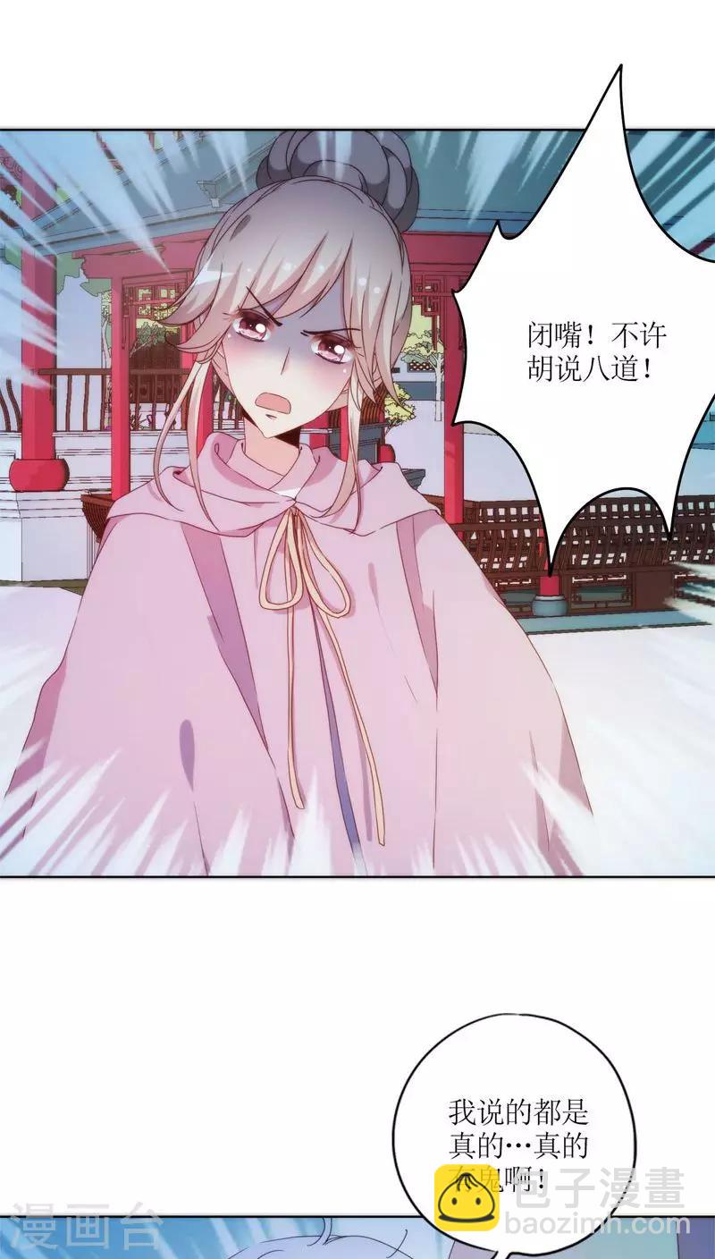 第46话-第49话