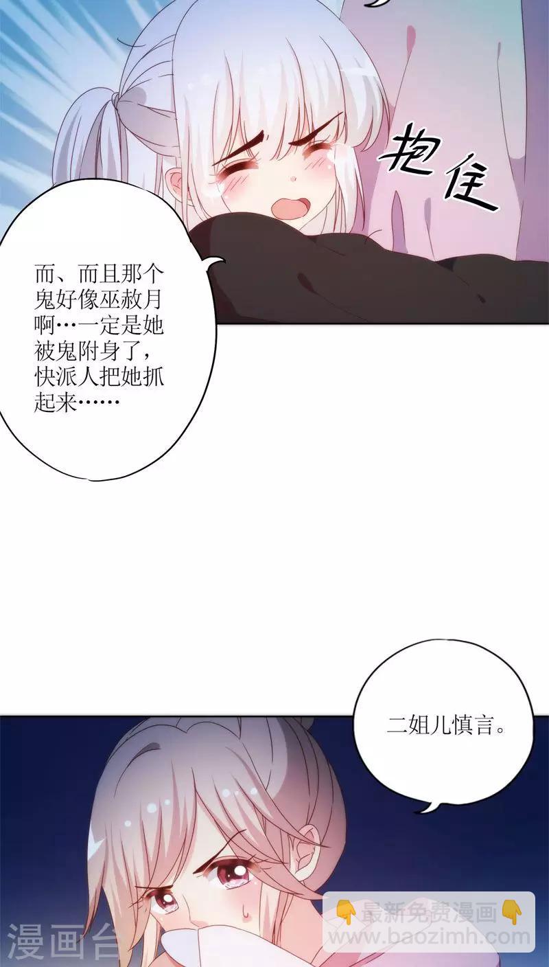 第46话-第49话