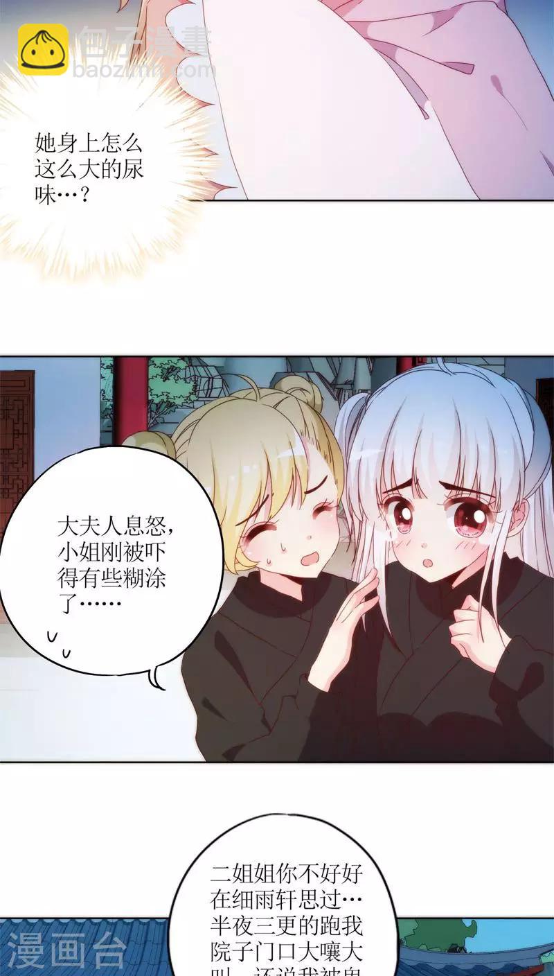 第46话-第49话