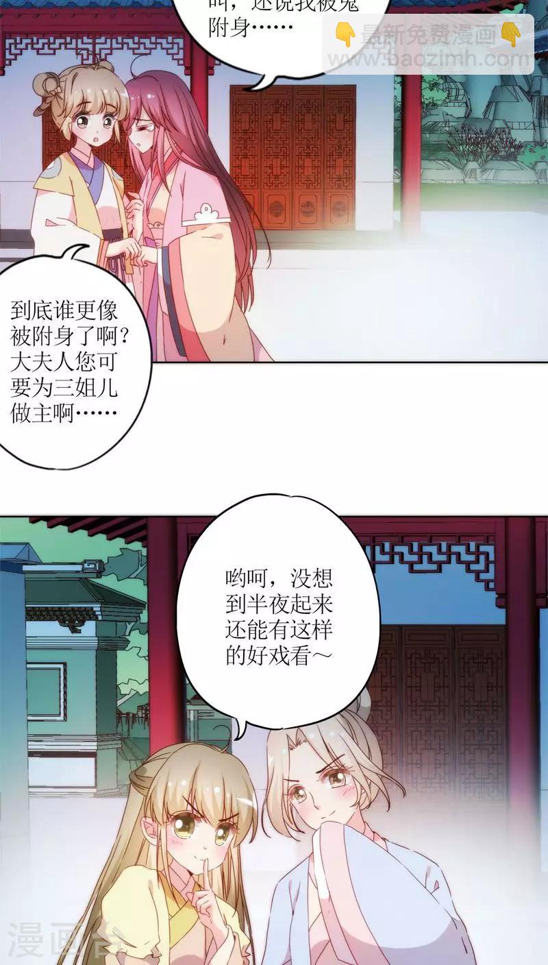 第46话-第49话
