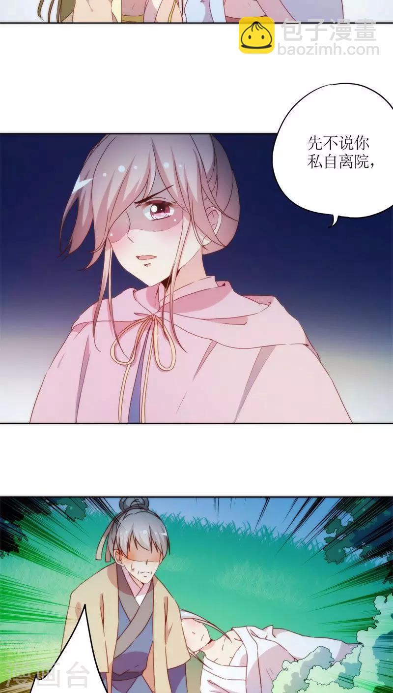 第46话-第49话