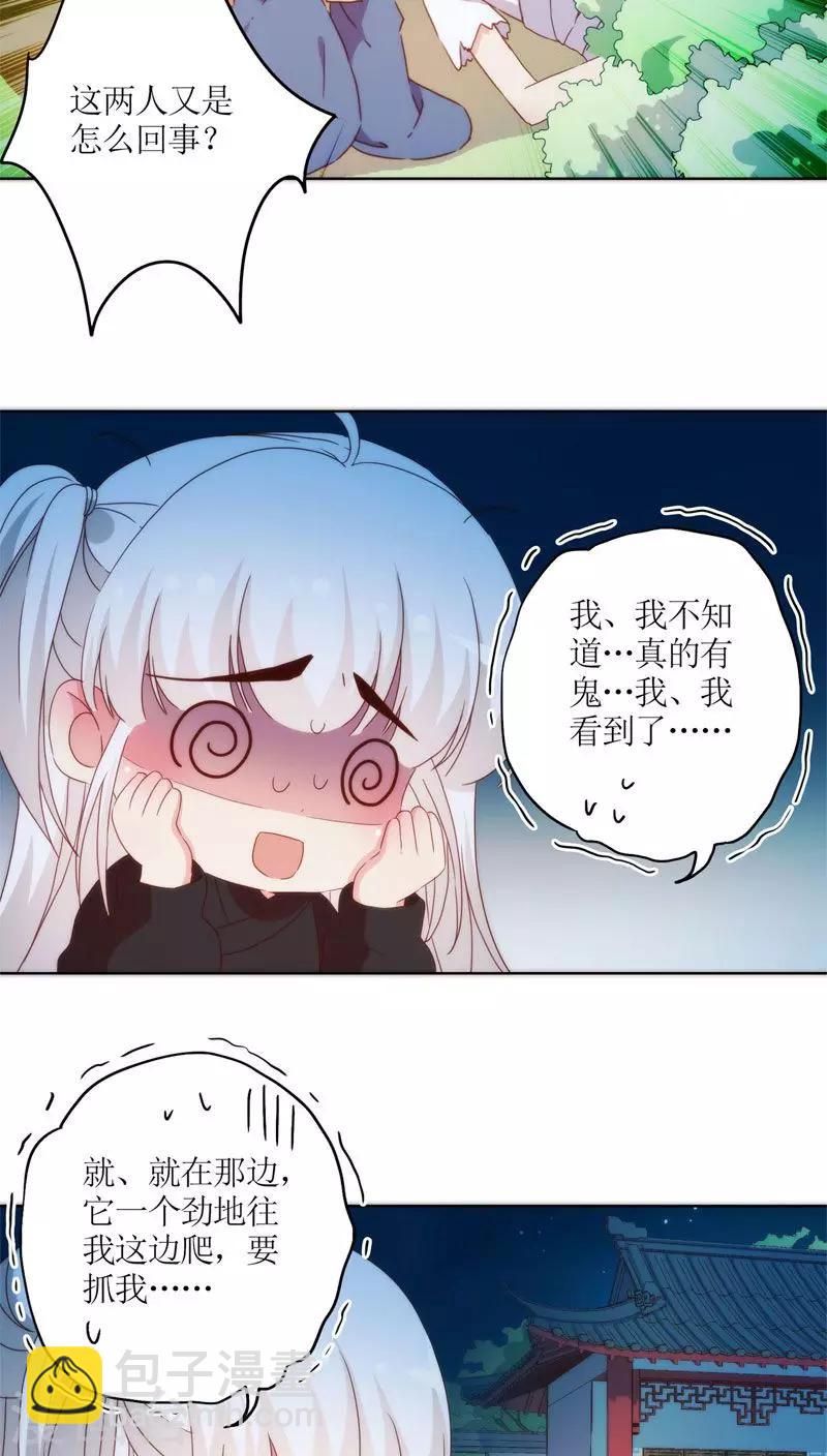 第46话-第49话