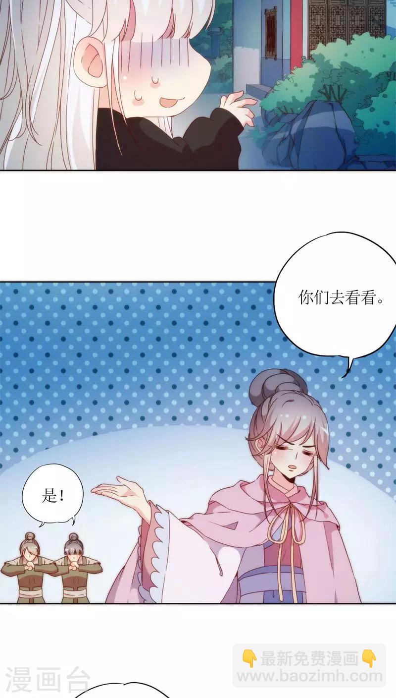 第46话-第49话