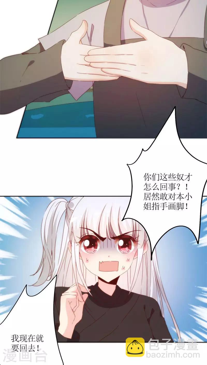 第46话-第49话
