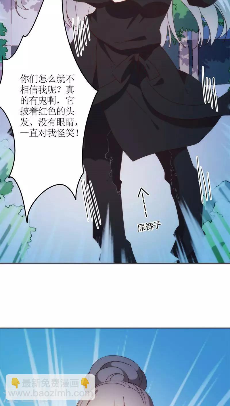 第46话-第49话